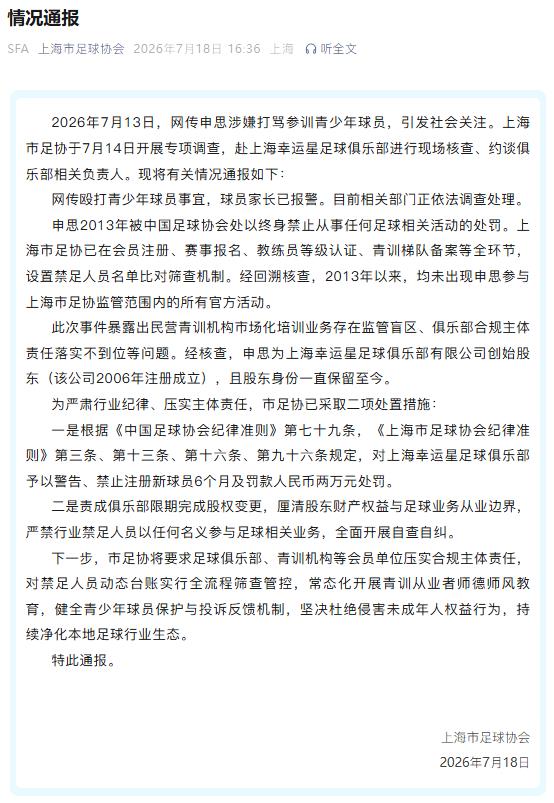 世界杯官网